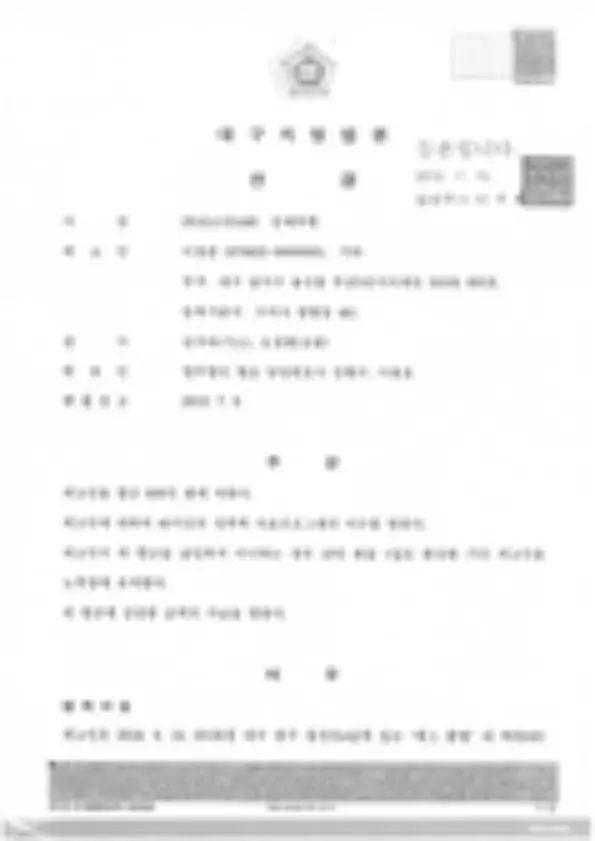사건 이미지